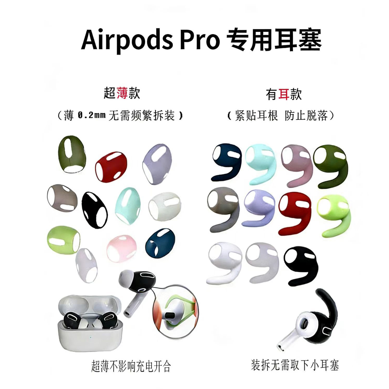 Подходит для наушников airpods4, набор затычек для ушей airpodspro32, комплект наушников Apple 2-го поколения, ультратонкие затычки для ушей airpro2