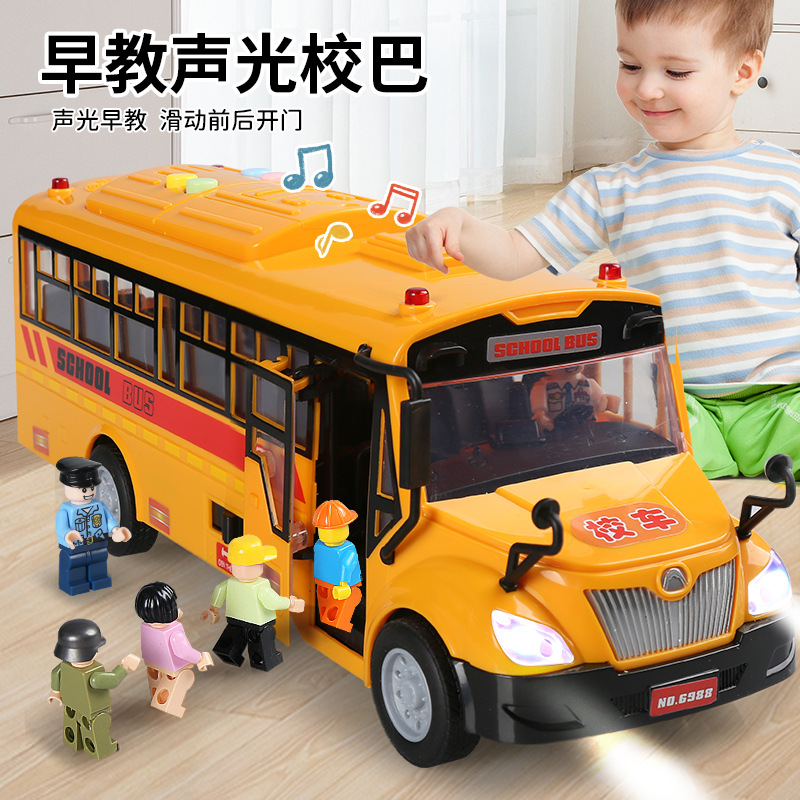 Игрушечная машина, автобус для мальчиков, игрушка, модель автомобиля, раннее развитие, 2-3-6 лет