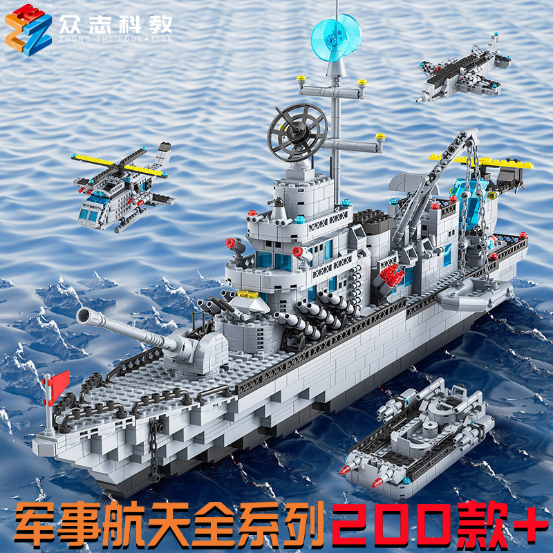 Lego, конструктор, игрушка, аэрокосмическая ракета, мелкие частицы