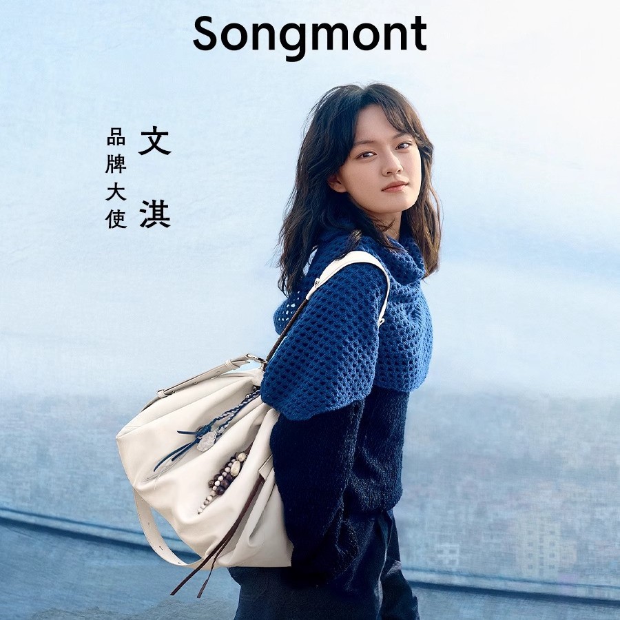 [Тот же стиль, что и Вэнь Ци] У Сонгмона Ямаситы есть сумка-тоут серии Songbaina для поездок на работу и вместительный мешок для мусора, бродячая сумка