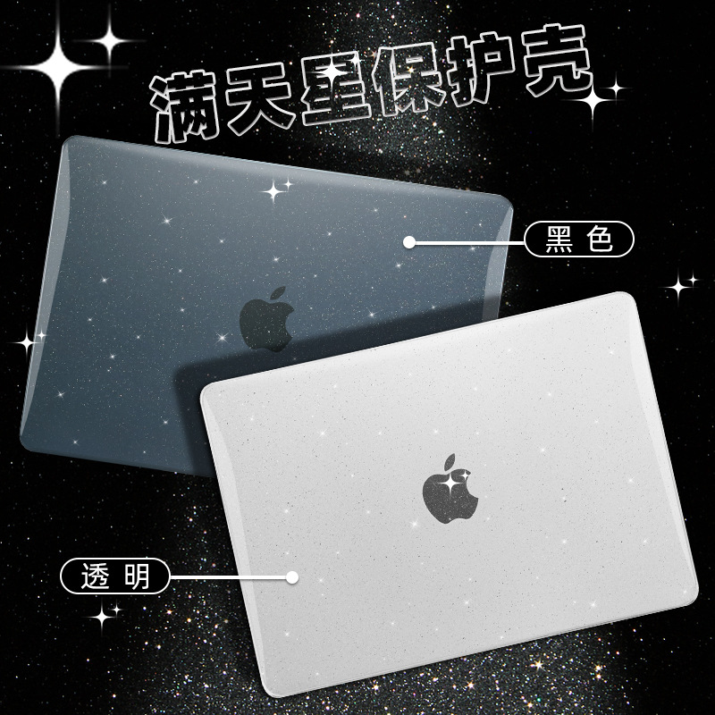 Подходит для MacBook Air защитный чехол Pro чехол защитный чехол для ноутбука Apple 13Neo