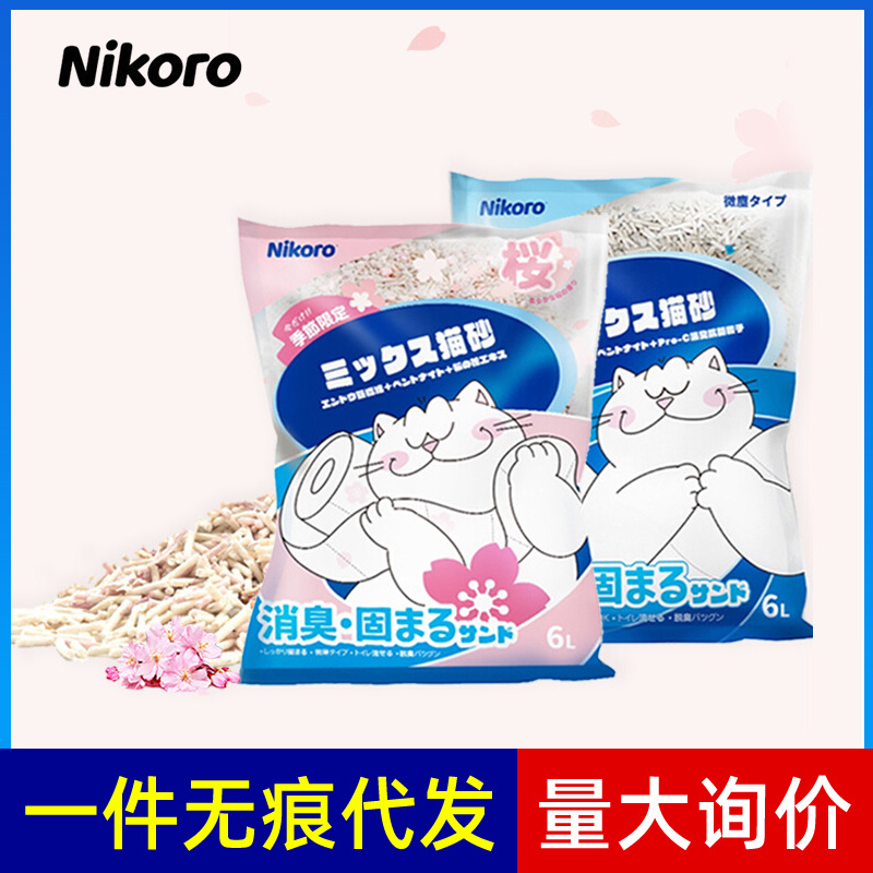 Nikoro наполнитель для кошачьего туалета, тофу, смешанный бентонитовый песок, 2,5 кг, комкующиеся товары для домашних животных для кошек