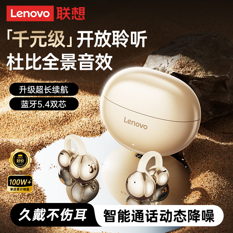 Thinkplus TA410 Bluetooth-гарнитура с воздушной костной проводимостью, зажим для ушей, высококачественное спортивное шумоподавление для мужчин и женщин