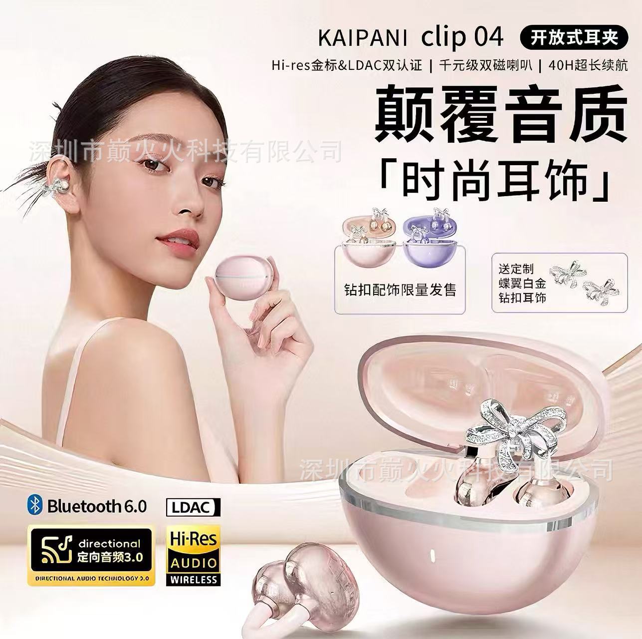 Серьги с бантиком, аксессуар, украшение, клипсы, модные умные наушники, bluetooth