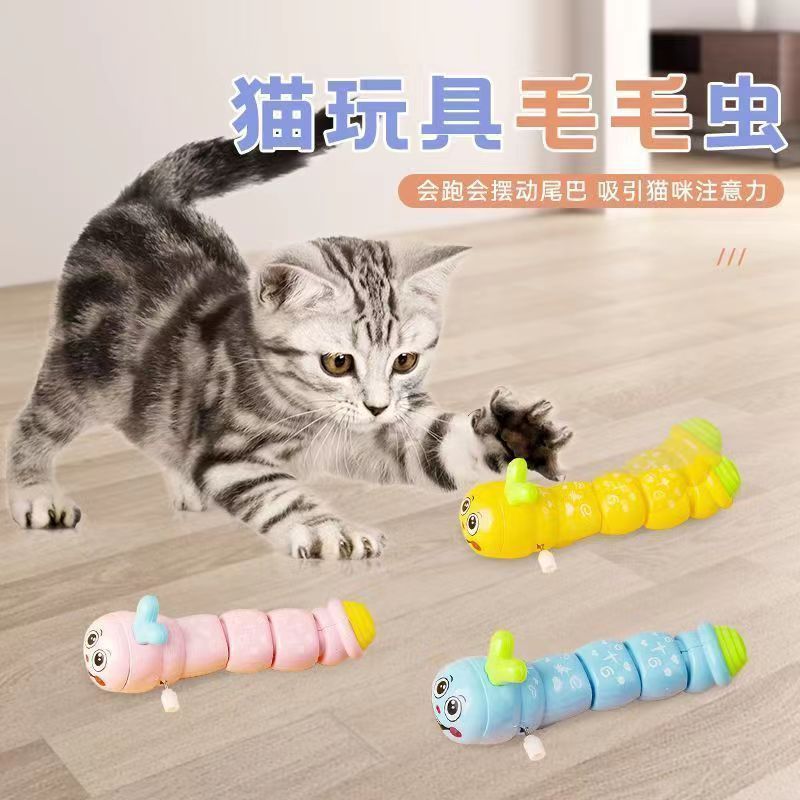 Заводная прочная игрушка, гусеница, кот, домашний питомец