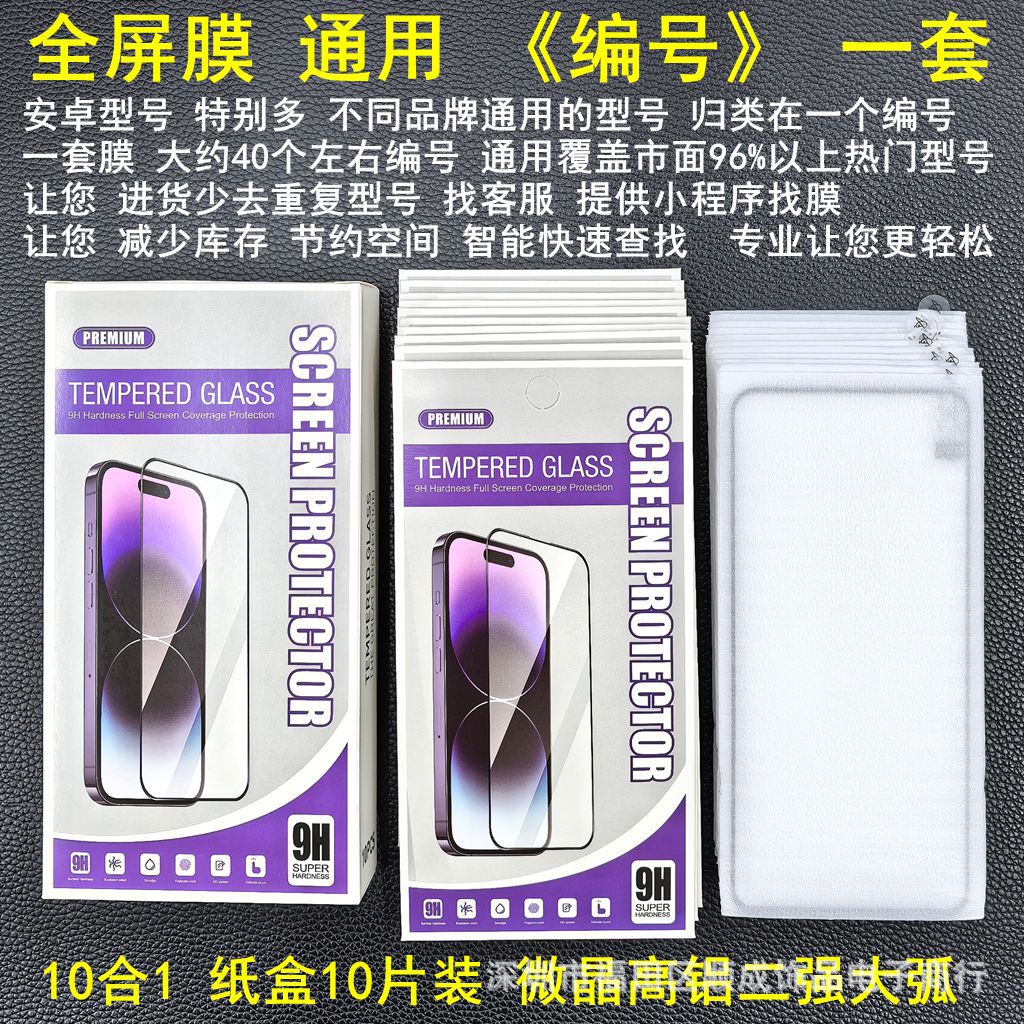 OPPO VIVO