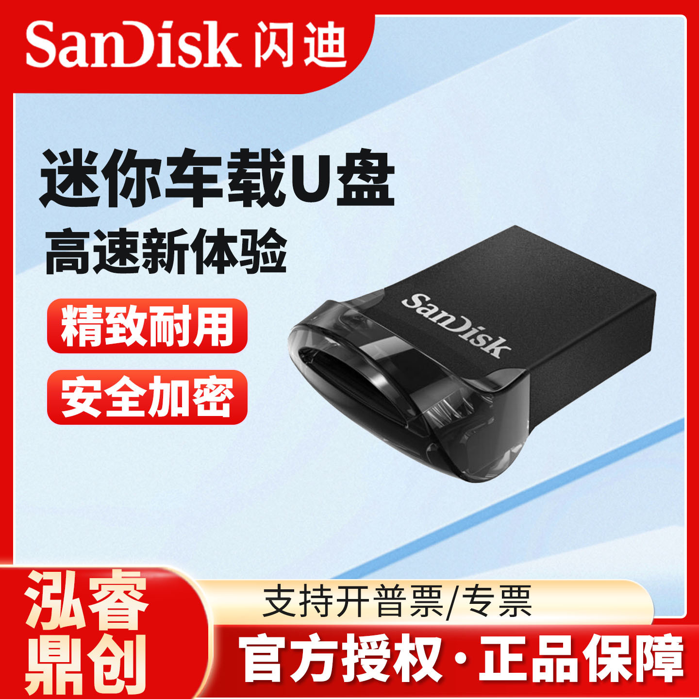 Sandisk, оригинальный высокоскоростной маленький вместительный и большой USB-флеш-накопитель, 16G, 32G
