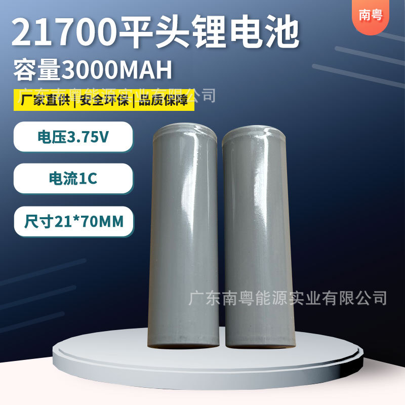 Электрические цифровые литиевые батарейки, 3000mah