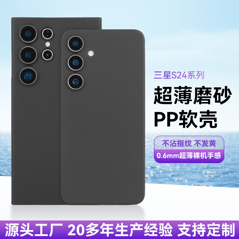 Samsung, S26, совместимый чехол для телефона, S24, S23, защитный чехол