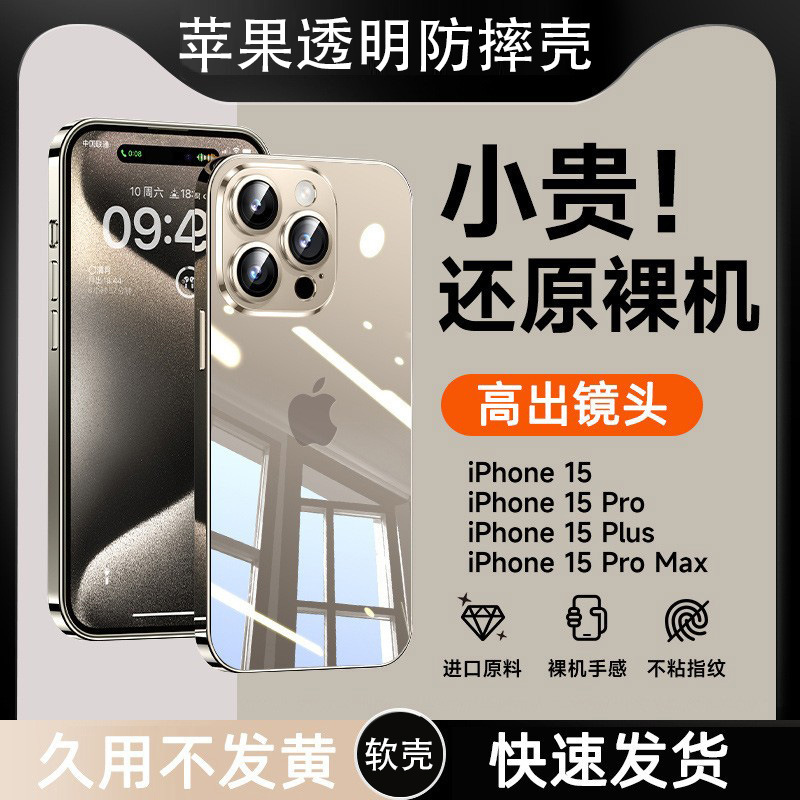 Apple, совместимый iPhone 15, космический чехол для телефона, 15promax, iphone, защита при падении