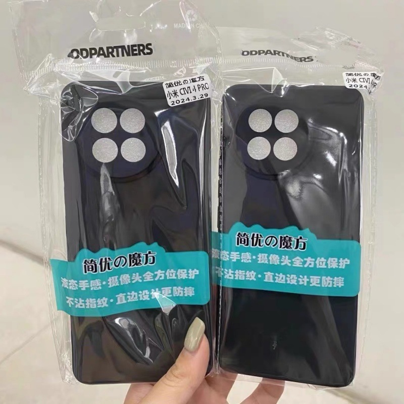 Xiaomi, совместимый кубик Рубика, черный матовый однотонный чехол для телефона