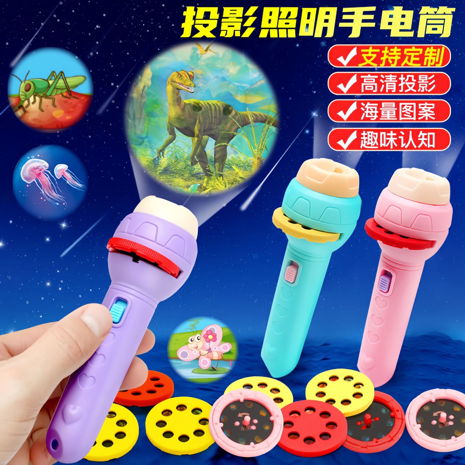 (Оптовые продажи), мультяшный маленький фонарь, игрушка, раннее развитие