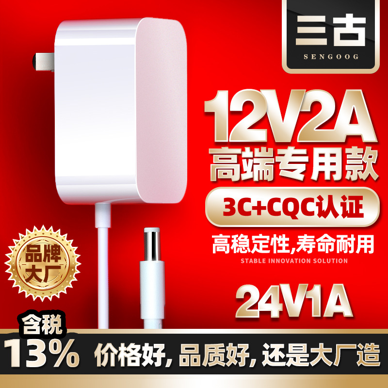 Качественные адаптеры питания, 12v, 24v