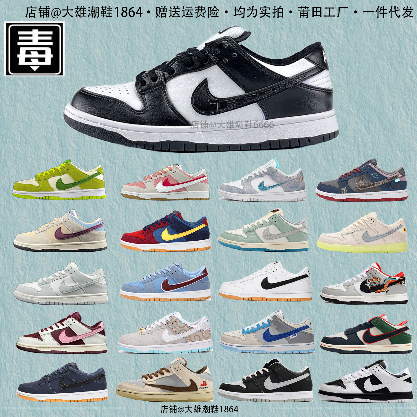 Подлинная Nike Официальная мужская обувь AJ Женская обувь Dunk Черно -белая Panda SB Green Apple Low Board The Purtian Pure Original Poison