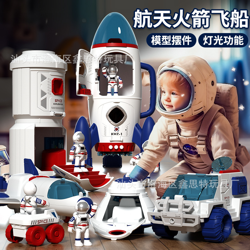 Аэрокосмическая реалистичная фигурка, легкая космическая ракета, игрушка, игрушечная машина, звуковые эффекты