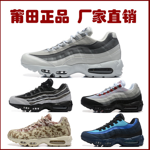 Обувь Putian, оригинальная высокая версия Air Max95, спортивная мужская амортизирующая обувь на воздушной подушке с полной ладонью
