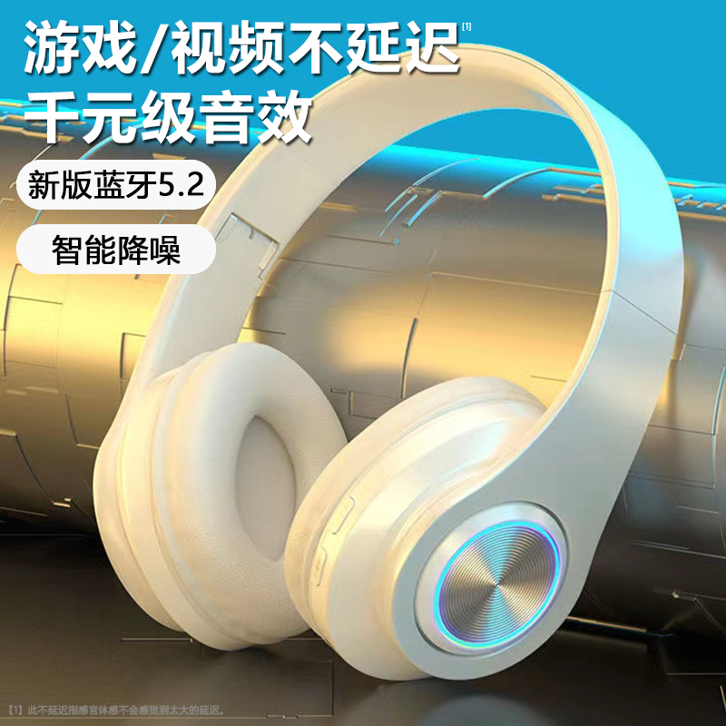 Популярная светящаяся Bluetooth-гарнитура, беспроводная гарнитура, складная, спортивная, долговечная, гарнитура с шумоподавлением, универсальная