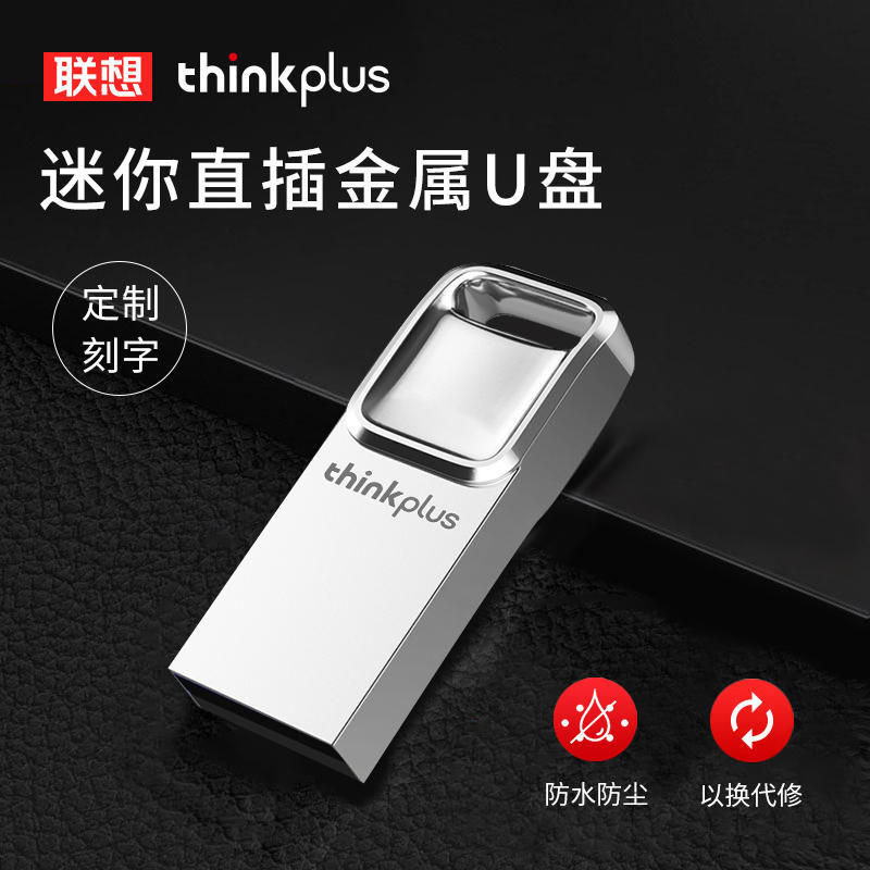Lenovo, высокоскоростной USB-флеш-накопитель, 64G, с услугой печати логотипа