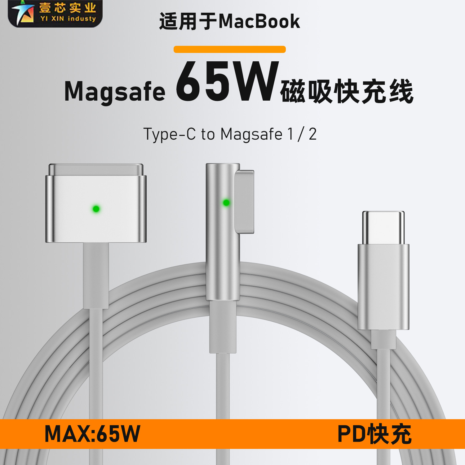 Apple, совместимый ноутбук, зарядный кабель, macbook