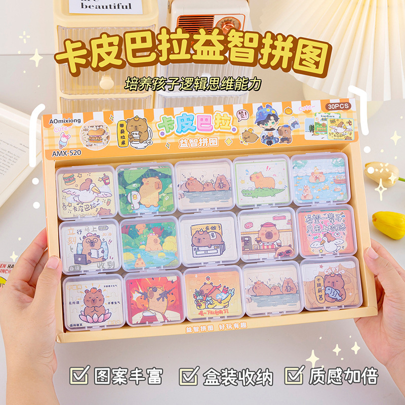 Мультяшная маленькая головоломка, настольная игра, коробка для хранения, школьный конструктор