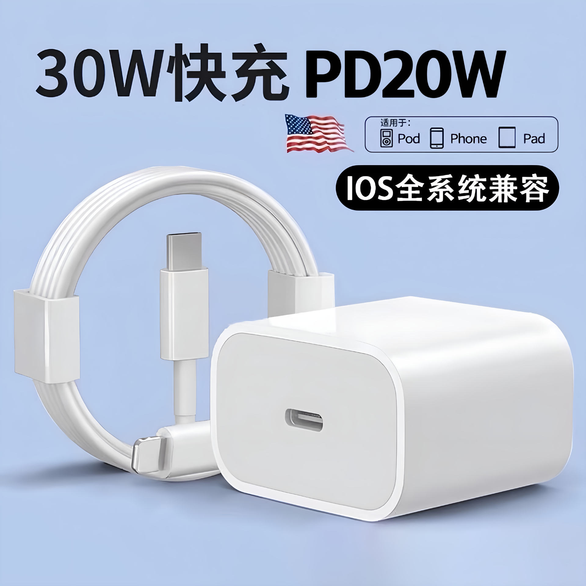 Apple, совместимое зарядное устройство с зарядкой, iPhone17, iPhone16, мобильный телефон, 30W