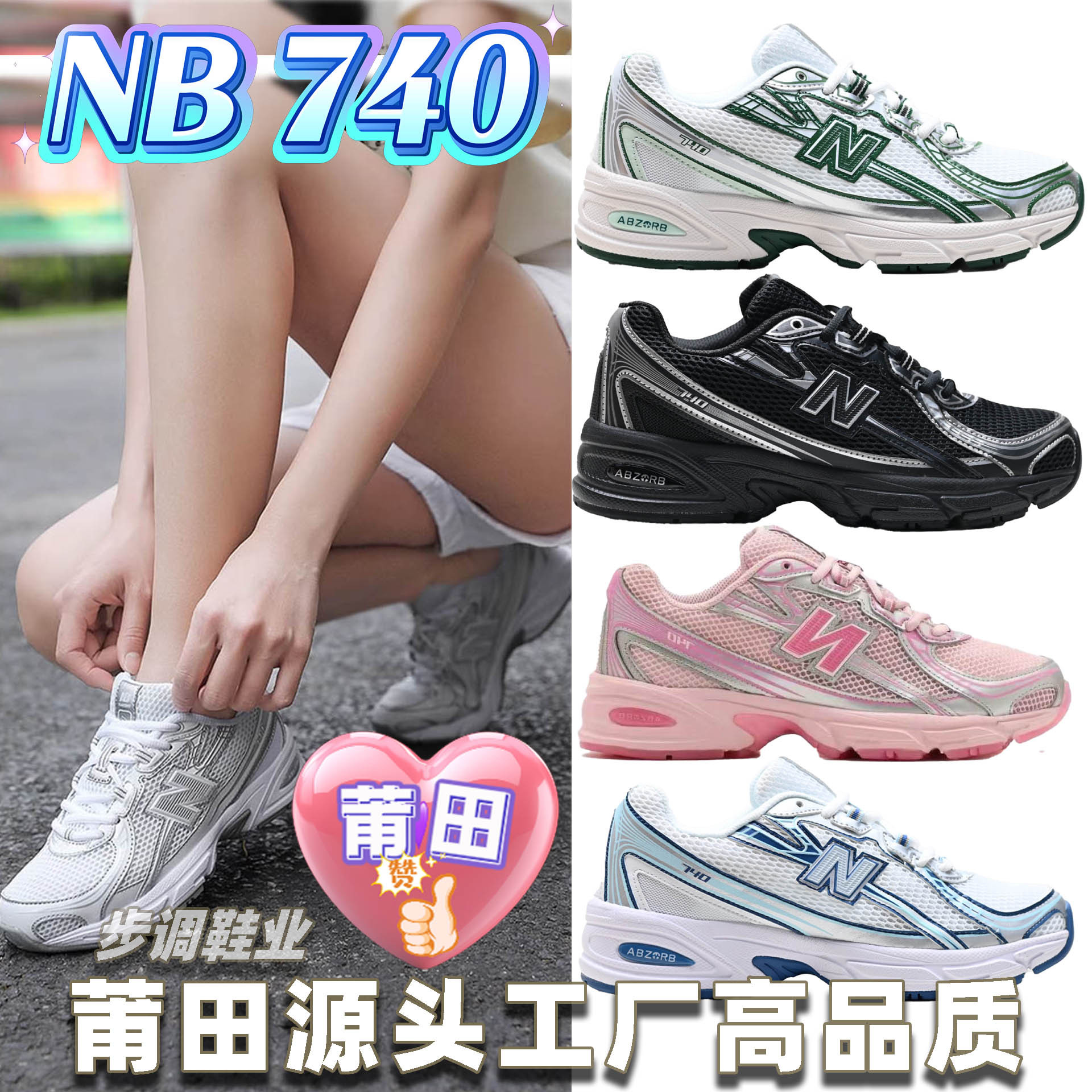 New balance, ретро беговые кроссовки, повседневная обувь подходит для мужчин и женщин, для влюбленных