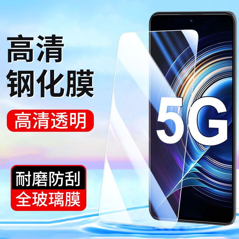 Подходит для Xiaomi K70 K60PRO Memdered Film 12C Redmi K50 K40S HD 10A Film K30I 9