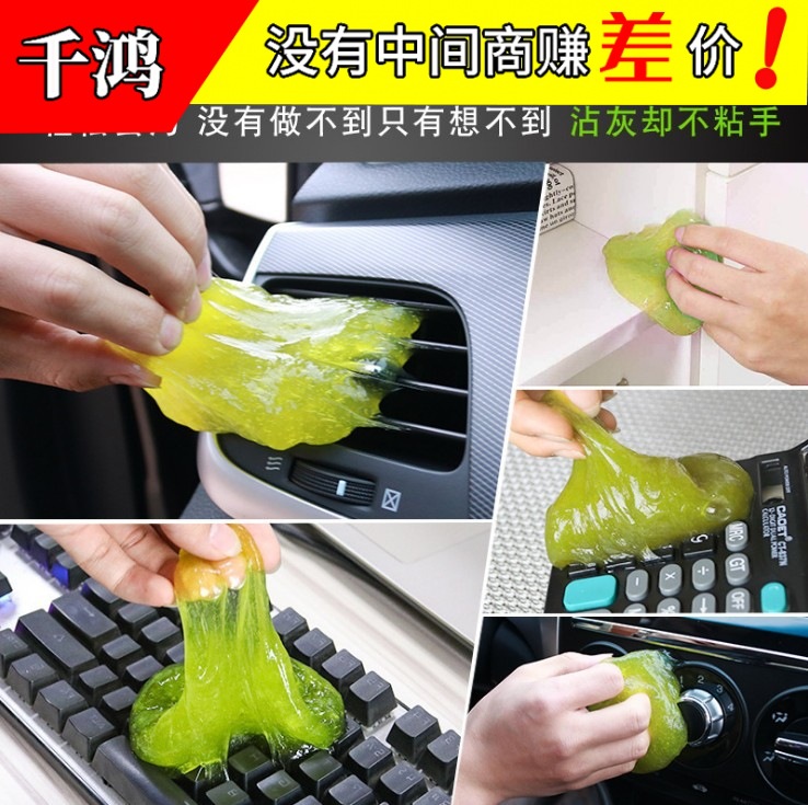 Домашняя очистка глиппер Magic Clean Mud Dust Soft Platm