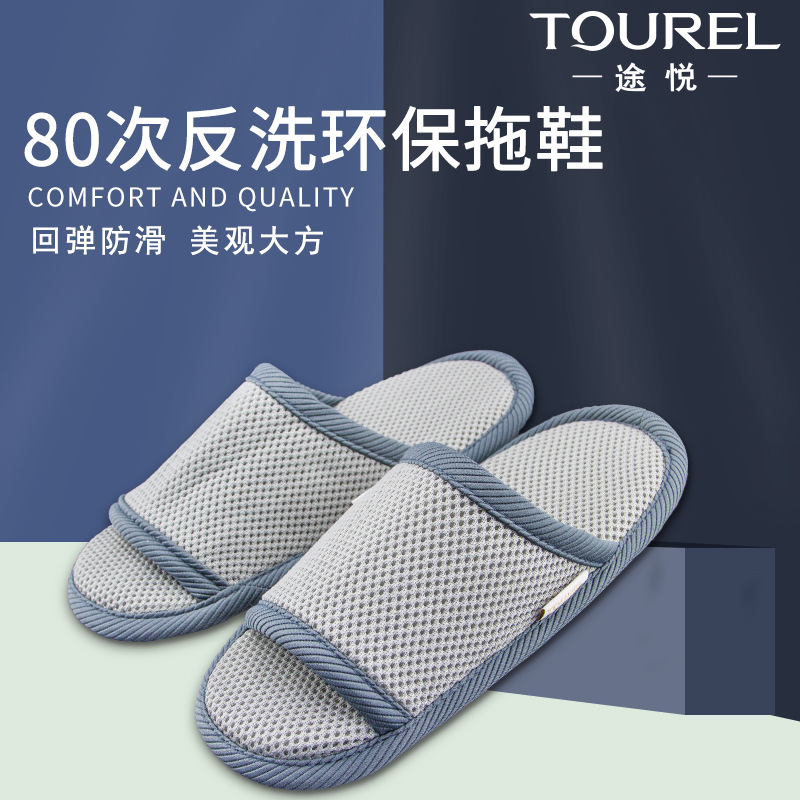 Одноразируемые продукты Touue Hotel, а анти -мышцы могут быть отобраны, и логотип оптовой печати.