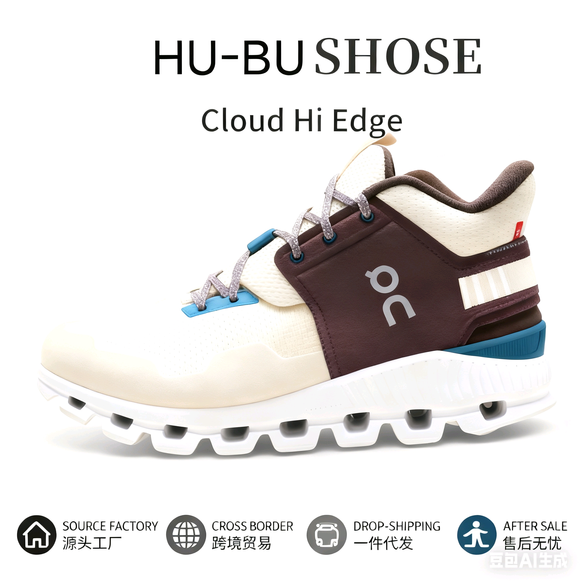 Высокие кроссовки для бега на открытом воздухе Crossborder On CloudHiEdge для мужчин и женщин, легкие, износостойкие и нескользящие.
