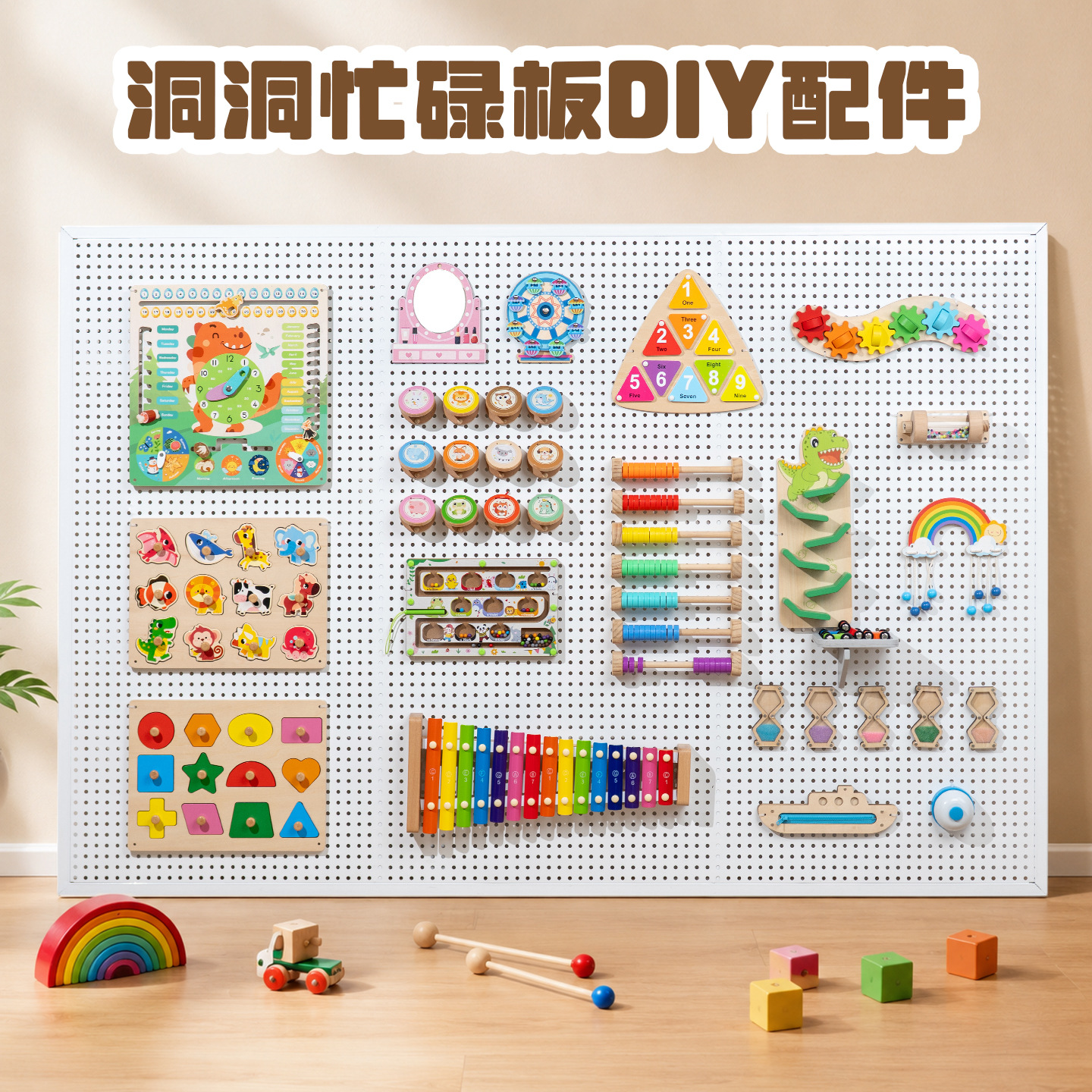 Игрушка, ограждение, спортивный комплекс Монтессори, DIY, умеет карабкаться, раннее развитие