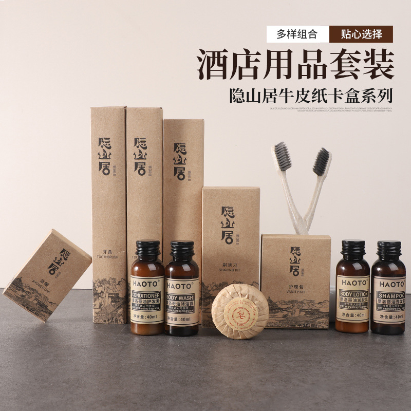 Кожаный комплект для отеля, одноразовая зубная щетка, портативная зубная паста