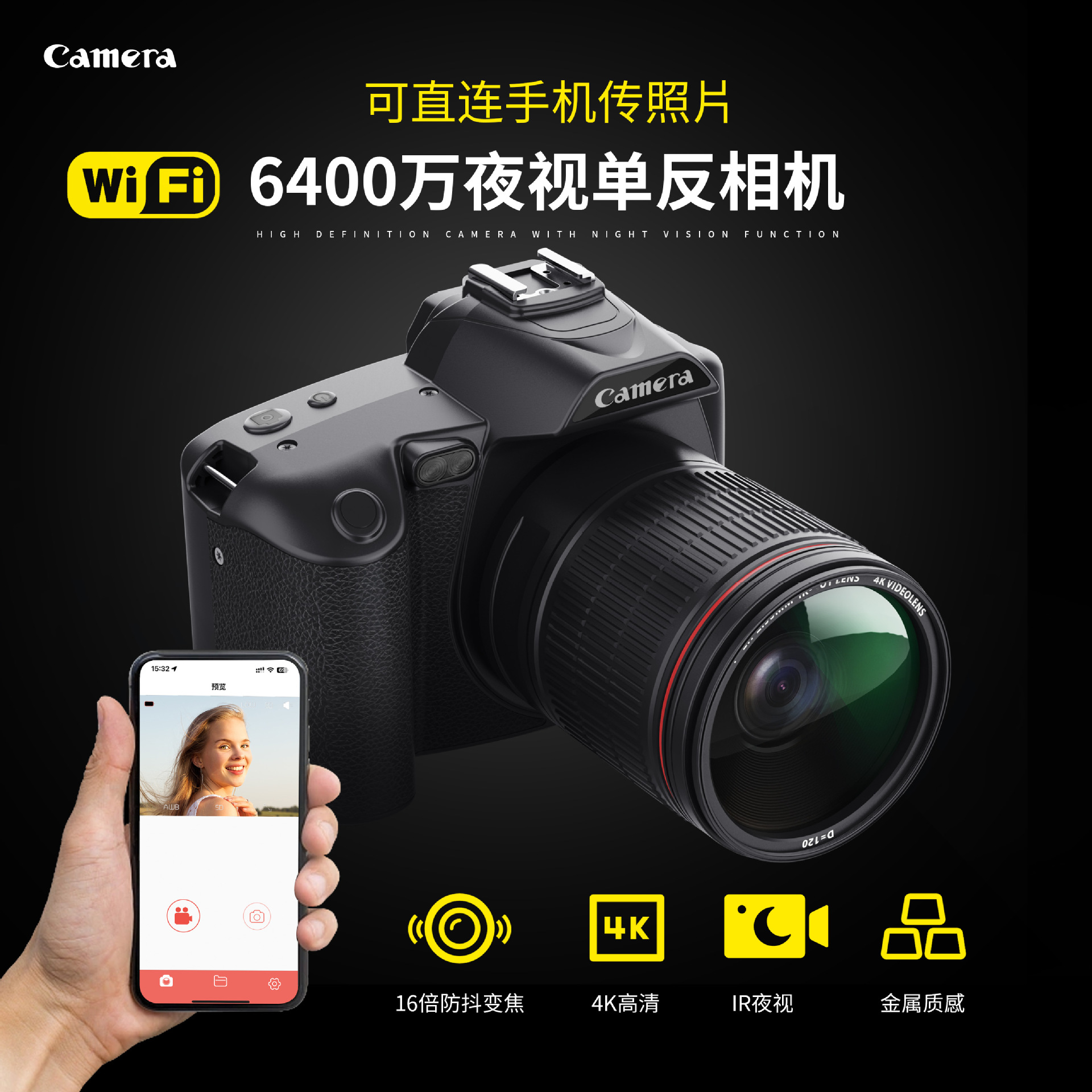 Новый продукт D5 High -Definition Wi -Fi Digital Camera 64 миллионов пикселей с двойной фотографией ночное видение видео видео DV Cross -Bordder