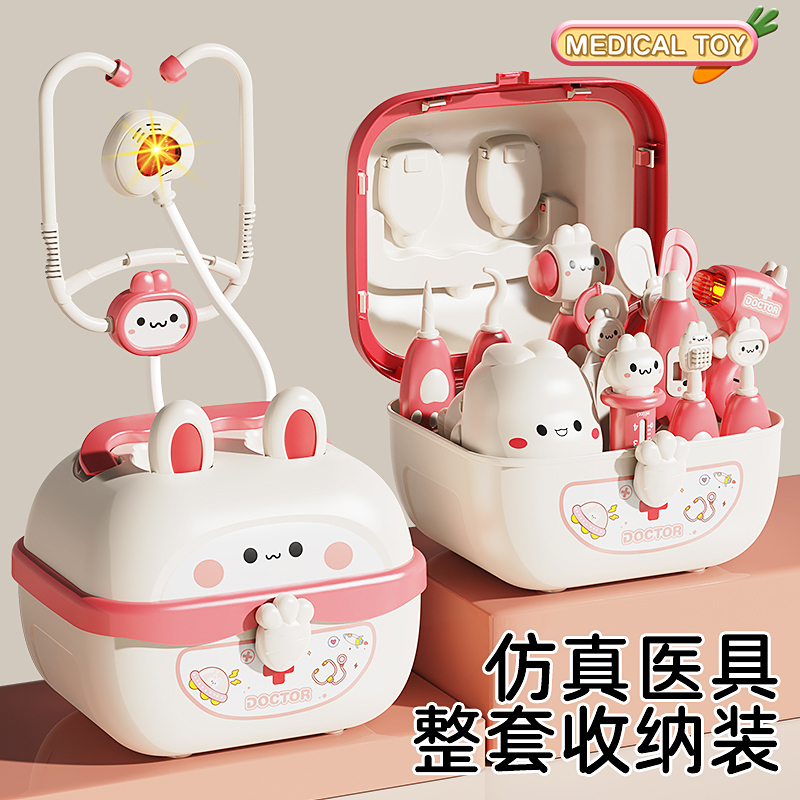 Семейная игрушка, детский медицинский комплект, стетоскоп