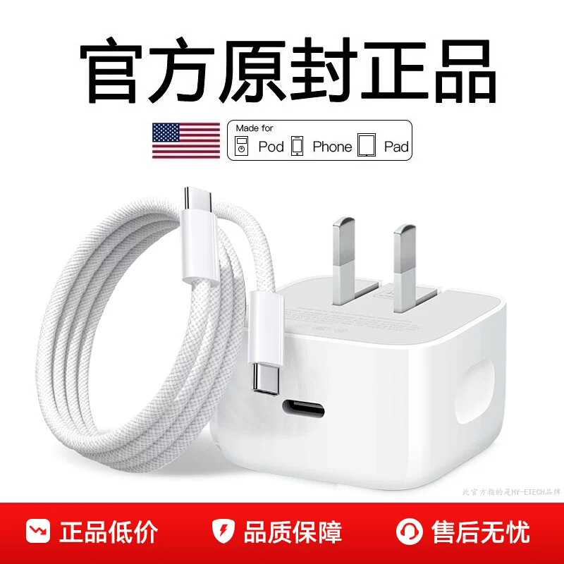 PD40W подходит для зарядного устройства серии Apple iPhone17, оригинальная зарядная головка для быстрой зарядки 17, оригинальная зарядная головка из нитрида галлия