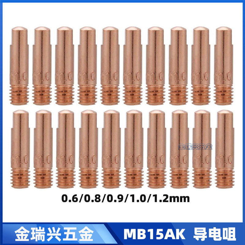 Cross -Bordder MB15AK Проводящий во рту M6 Защитный рот 0,6 0,8 Проводящий рот газ газ газ.
