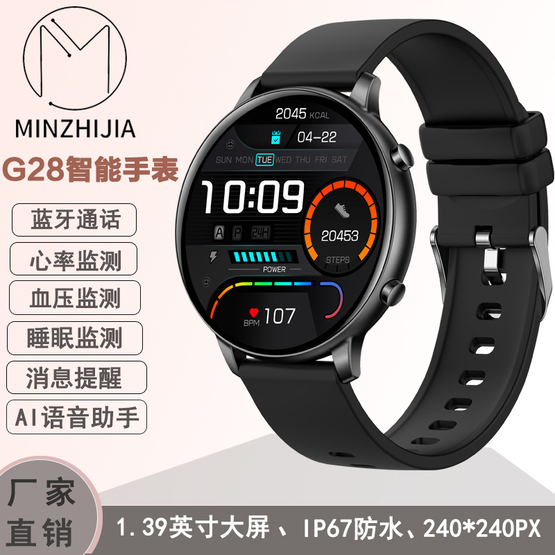 (Трансграничная торговля), браслет, часы, G28, bluetooth, отслеживает сердцебиение, измеряет давление