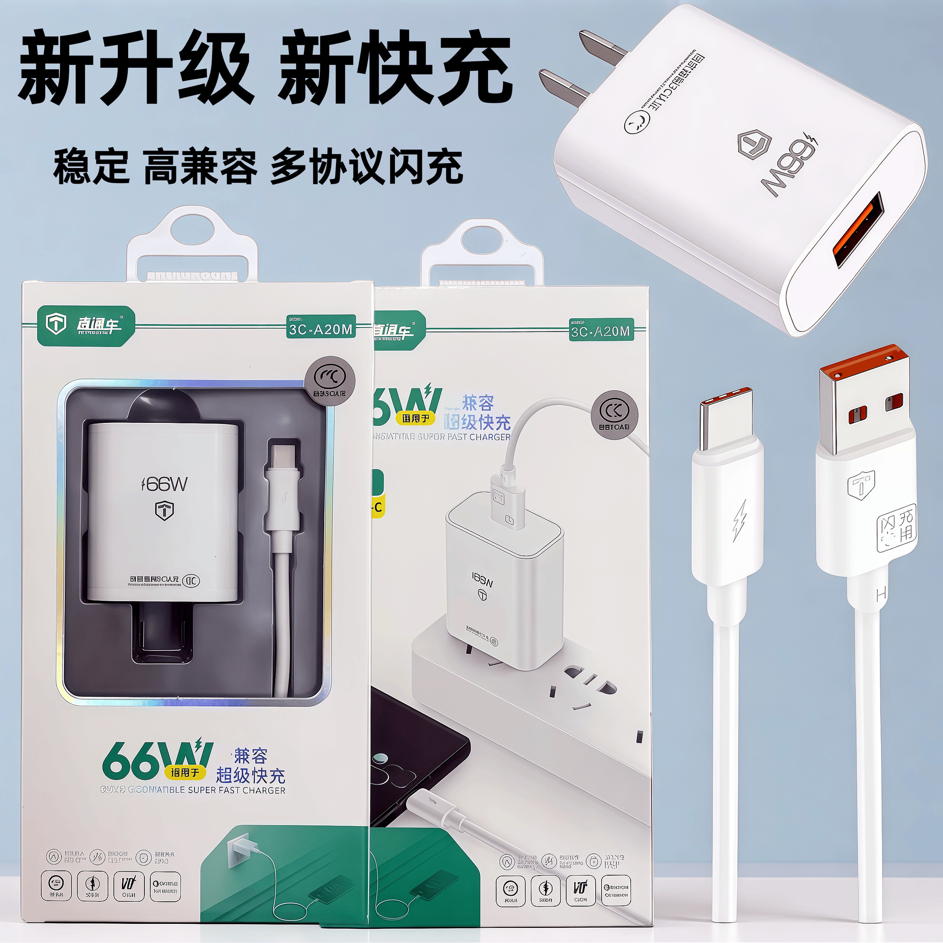 直通车 Apple, honor, huawei, зарядное устройство, совместимый комплект, мобильный телефон с зарядкой, 66W, андроид