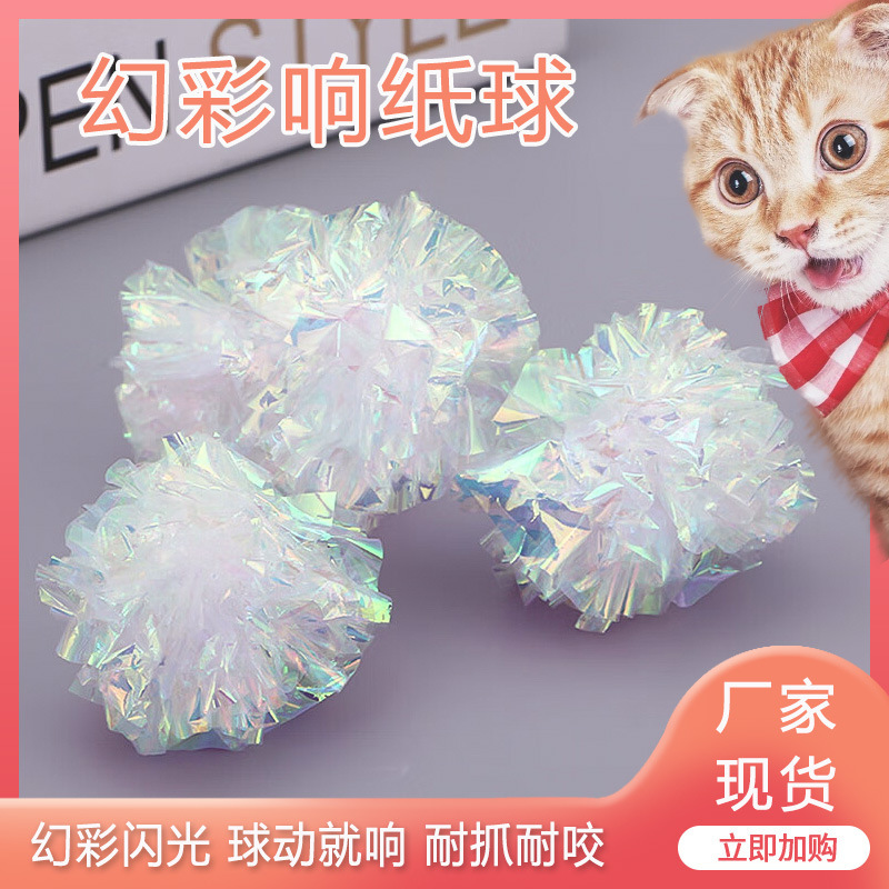 Белая игрушка, кот, избавление от скуки