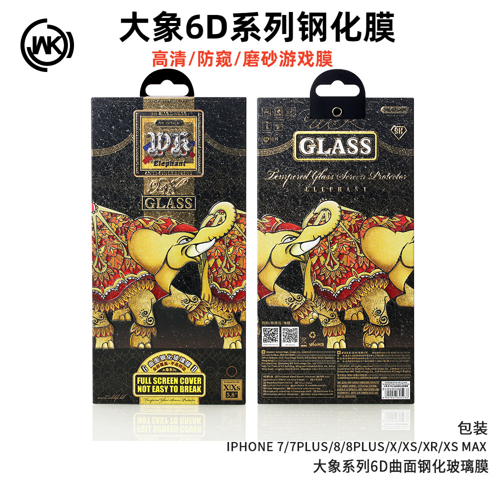 WEKOME Закаленная пленка Elephant 6D подходит для iPhone 17 18 proMAX HD, противовзрывная и взрывозащищенная пленка для iPhone 16.
