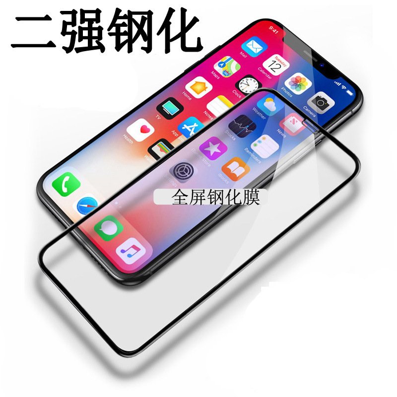 Применимо к мобильному телефону Xiaomi Redmi K70E 14 Two Two Two Two Note13rpro Полно -экрана 10x 12R Стальная химическая пленка K80pro