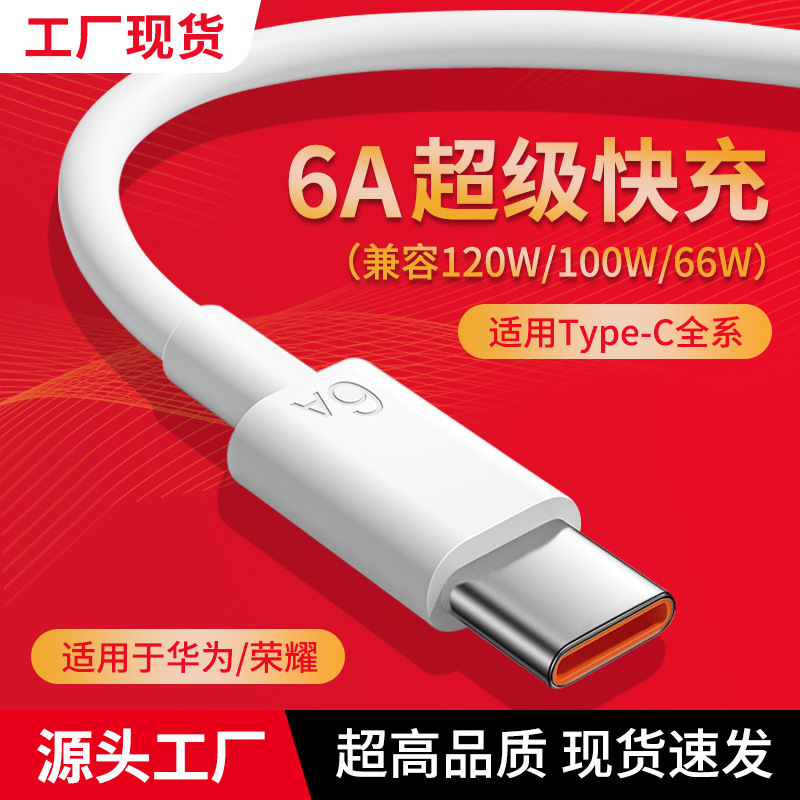 (Оптовые продажи), huawei, зарядный кабель, Android 5, P20, P30