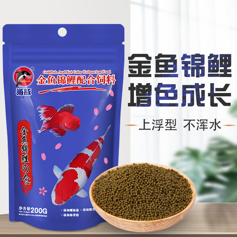 海豚 Бренд Koi Fis Food Gold Feed для выращивания тела и цвета мелкие частицы Домохозяйство пресноводные рыбные корма не грязная