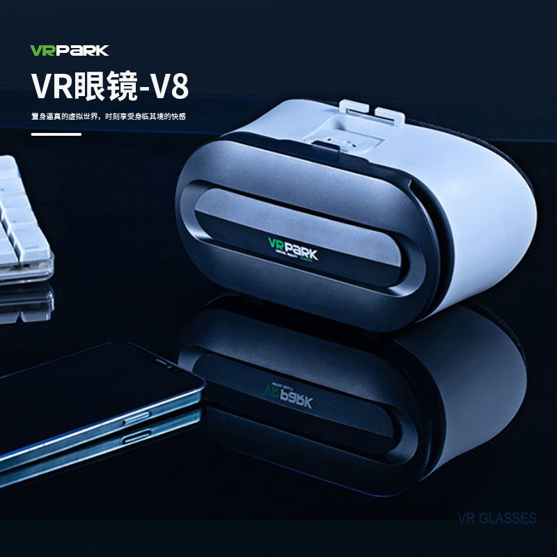 Новые 3D-очки, умные очки VR, универсальная машина, панорамная игра виртуальной реальности, очки VR, оптовая продажа с фабрики