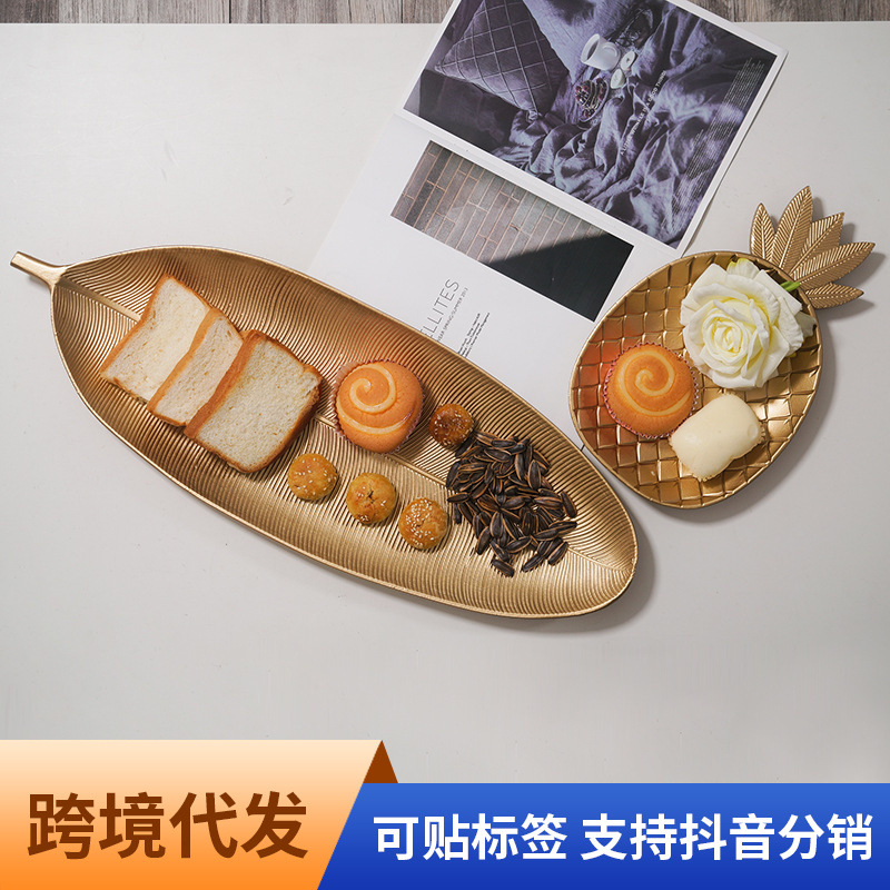 Ins simple nordic canck candy disk гостиная домашняя обеденная стола для хранения бродяги творческий золотой поддон декоративное украшение