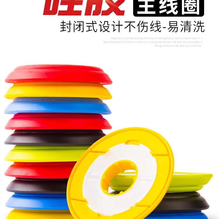 环盛硅胶主线轴散装大号鱼线圈小号绕线圈渔具垂钓用品钓鱼小配件