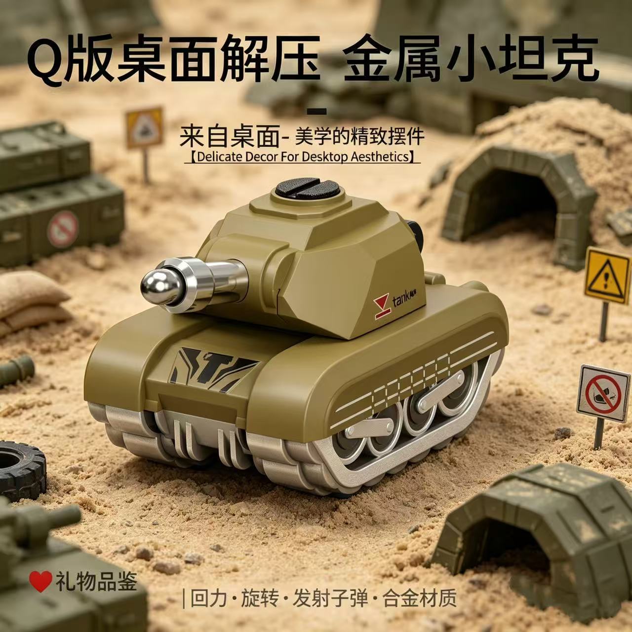 Warrior, танк, настольная игрушка, игрушечная машина, боевая машина