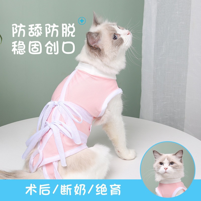 布鲁猫 Костюмы стерилизации для костюм для хирургических подходов для домашних животных для женских кошек отлучение от отлучения от ликования и предотвращения домашних животных для удаления волос после операции