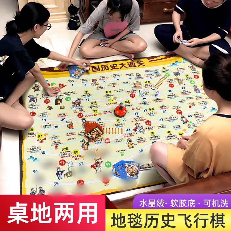 Китайская стратегическая игра, настольная игра, карта, шахматы, интерактивная интеллектуальная игрушка, детская настольная игра, игра для вечеринки, для детей и родителей