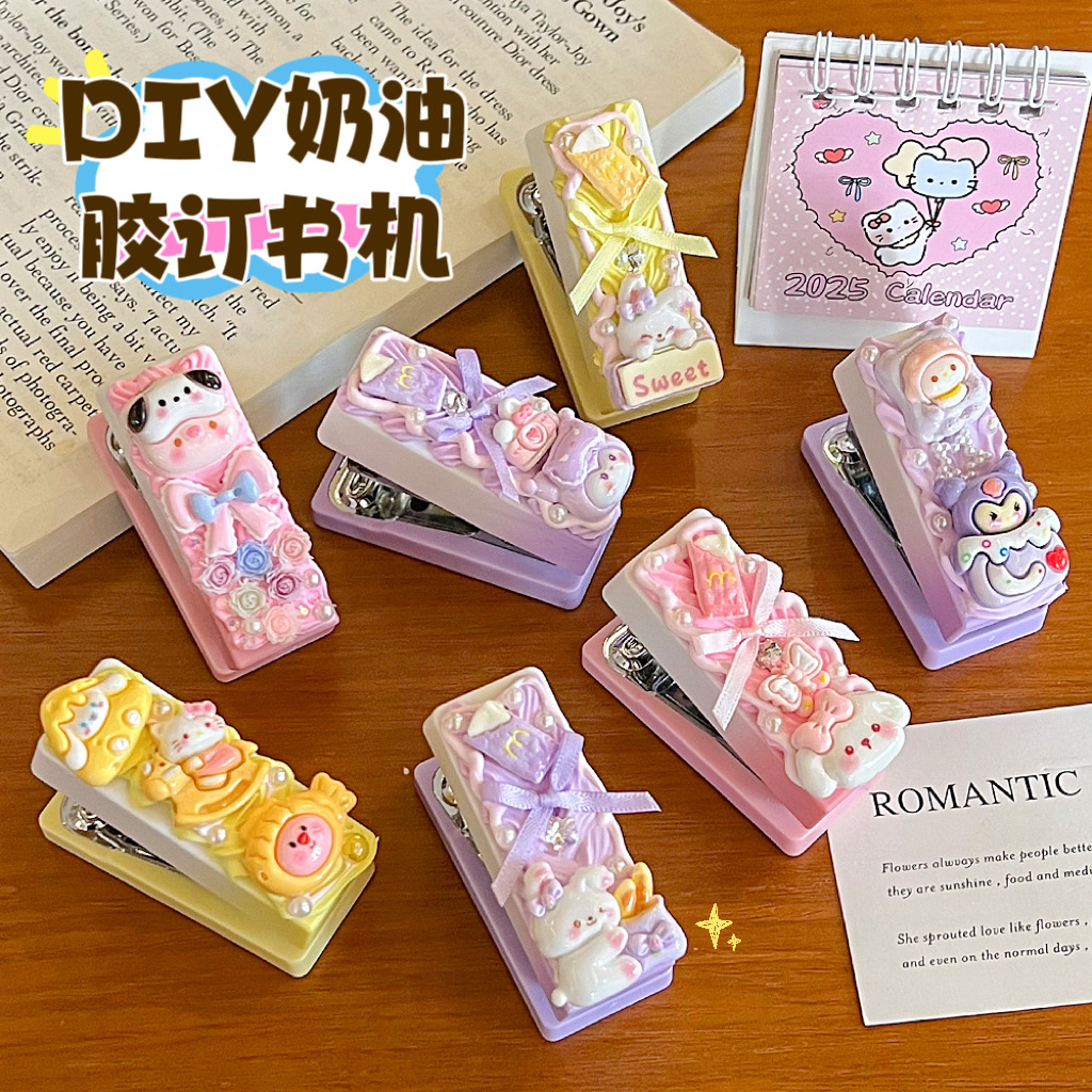 Кремовый маленький милый набор материалов, игрушка, DIY